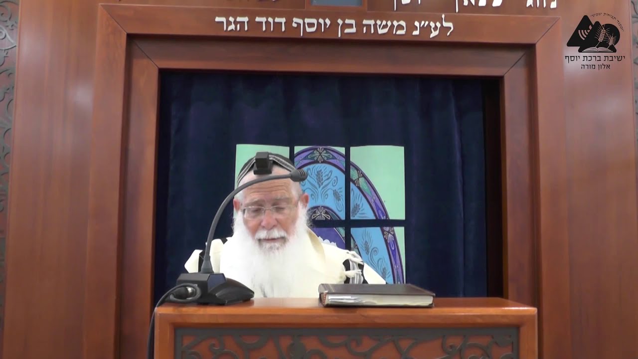 עניית אמן אחר ברכת עצמו | הרב אליקים לבנון | הלכות ברכות | 15