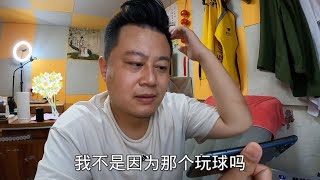 河北唐三，玩滚球前后输掉500万，借20吃顿中午饭！#赌博{yes/no}一起看真实状况（无演员）