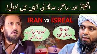 🔥 Who Is Right  SAHIL ADEEM vs ENGINEER MUHAMMAD ALI MIRZA !!!