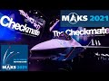 Презентация нового многоцелевого истребителя 5-го поколения Checkmate ("Шах и мат") на МАКС 2021