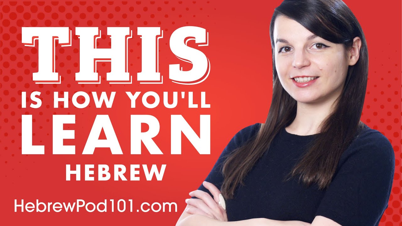 The 7 easiest ways to learn hebrew study tools youtube