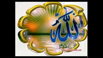 020 Surah Taha Full with Spanish Translation...سورة طه