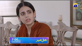 Haq Mehar Episode 31 Promo Tomorrow At 700 Pm Only On Har Pal Geo
