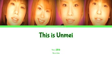 Melon Kinenbi (メロン記念日) This is Unmei // Colour Coded Lyrics