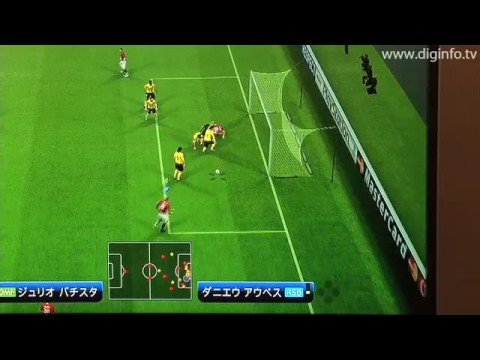 東京ゲームショウ08 ワールドサッカー ウイニングイレブン09 Diginfo Youtube