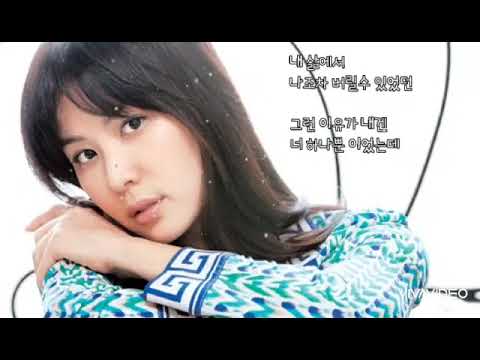 백건양  🐳  원치않는 이별  (가사)