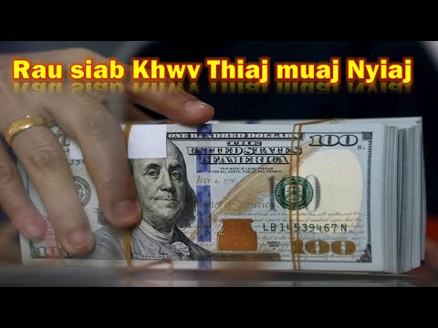 Video: Kuv puas tuaj yeem tshem Acer cov neeg siv kev paub txog kev txhim kho kev pab cuam?