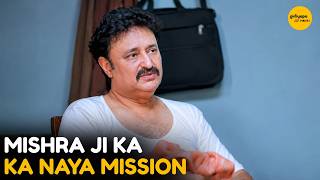 Mishra JI Ka Naya Mission || Gullak || Girliyapa Diaries