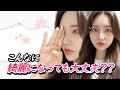 【🇰🇷Vlog】 垢抜け大成功！さらに綺麗になりました💖｜ブラウン整形外科