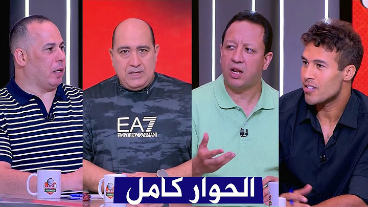 حلقة اللعيب | اسلام صادق | شريف حازم | حسن خلف الله | مع مهيب عبد الهادي