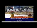 Chatrik more bole din raati bhai siripal singh hazoori ragi sri darbar sahib