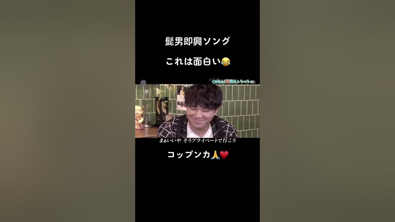 Official髭男dism 藤原聡 楢崎誠 小笹大輔 松浦匡希 さとっちゃん ならちゃん だいちゃん ちゃんまつ Part 1 Youtube