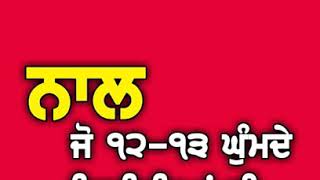 ||Litt lyf babbal rai red screen whatsapp status||