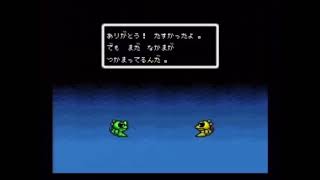 【懐かしのレトロゲーム(スーパーファミコン(Super Nintendo Entertainment System))82】　スーパーワギャンランド