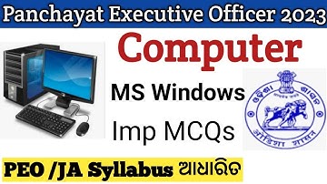 OSSSC PEO/JA 2023 | Computer MCQs | MS Windows| MS Word | MS Excel | Ms PowerPoint