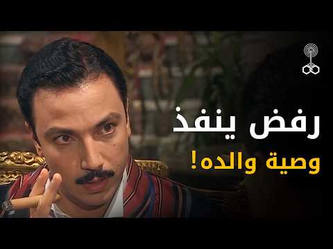 عبد العظيم رفض وصية والده