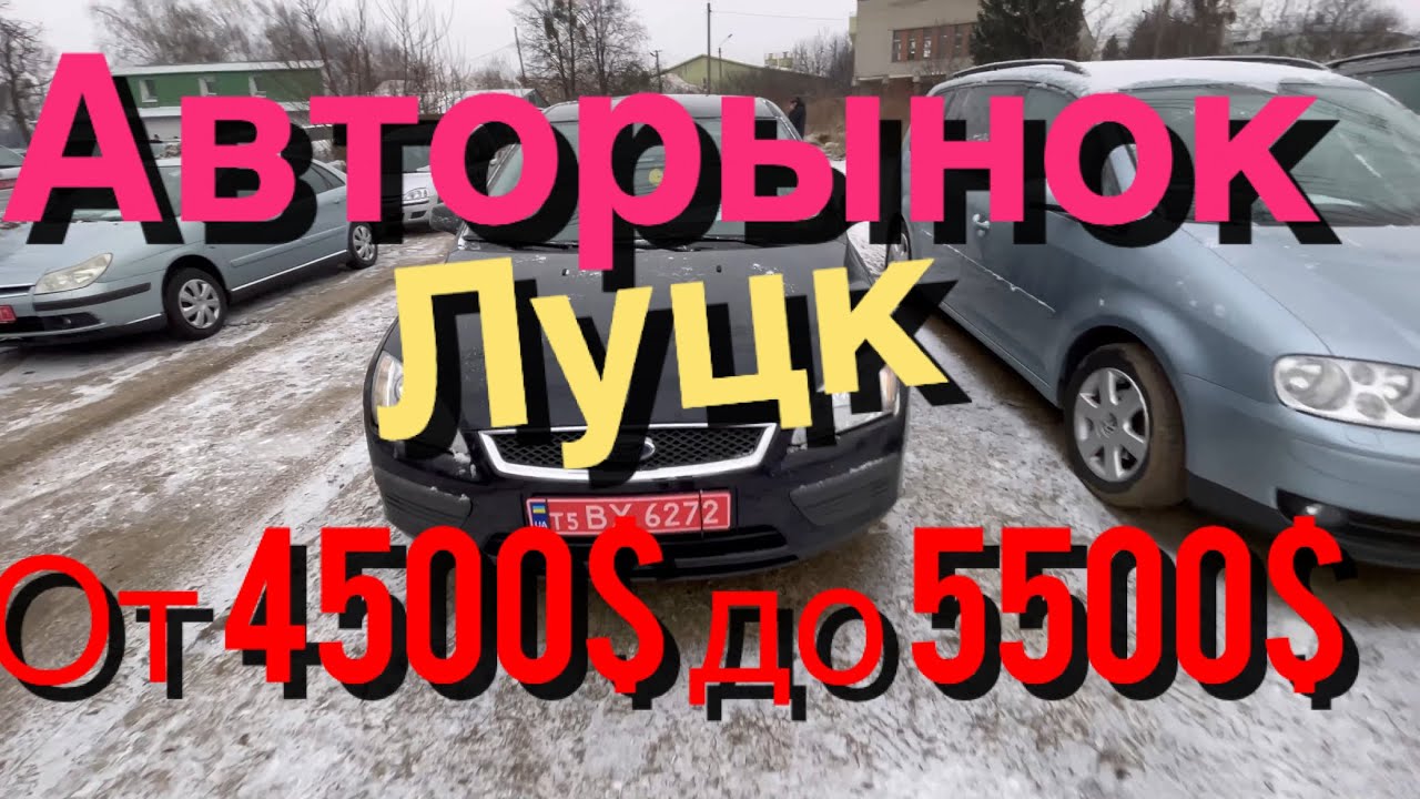Регион машины 700 Регион машины 700