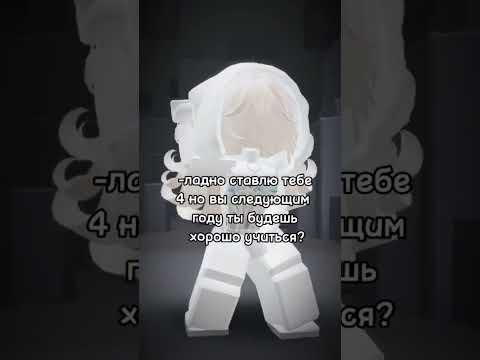 да да.. #roblox #симбол #пустьзалетит #роблокс #ефуroblox #мем #robloxedit #edit ##роблоксерша