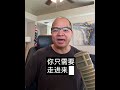 准备好拿到你的价值报酬了吗?#BNW网路创业家#TurningpointUSA#CharlieKirk#marriageproposals#zarooratrishta#lifeisbutadream