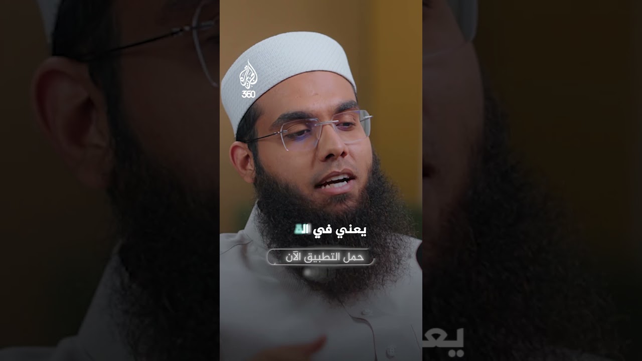 كيف دخل الإسلام إلى الهند؟ | بودكاست سكن