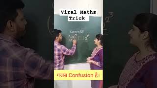 Viral Maths Question #maths #shorts #short