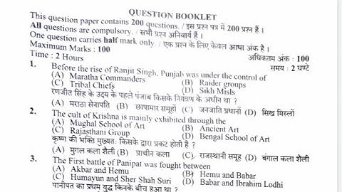 hp lineman fully solved question paper 2022 answer key।। lineman postcode 971 exam answer key।।