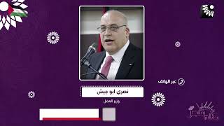 ما البدائل والحلول التي تسعى وزارة العمل لتحقيقها لانتشال العاملين  من حالة الغرق الاقتصادي