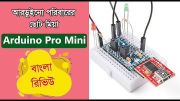 Arduino Pro Mini Bangla Review | How to upload Code into Arduino Pro Mini using FTDI Module