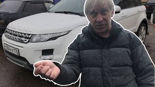 Самый дешёвый Range Rover Evoque! Стоит ли экономить при покупке б.у. кроссовера?