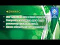 ФЕННИКC | МИР ЖИТЕЛЕЙ: кто в Этом мире живёт. Живое общение сквозь расстояния.