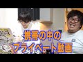 マホトの携帯の中の動画を一挙公開 マホトの携帯の中の動画を一挙公開