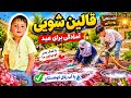 Getting Ready For Eid Carpet Cleaning And Spring Cleaning 