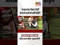 CM Devendra Fadnavis Speaks :सुपारी किलर्स पर होगी MCOCA की कार्रवाई #monsoonsession2026 #shorts