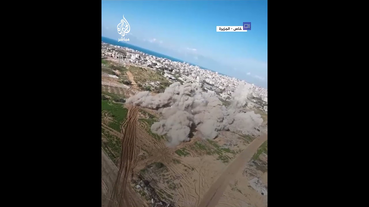 مشاهد حصرية حصلت عليها الجزيرة تظهر نسف جيش الاحتلال الإسرائيلي مربعات سكنية في حي الزيتون بغزة