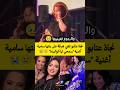 Najat Aatabou Sings With Anguish For Her Daughter Samia The Song Forgive Me Mother 