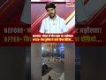 Noida में बीच सड़क पर अश्लीलता! फिर पुलिस ने जारी किया वीडियो...