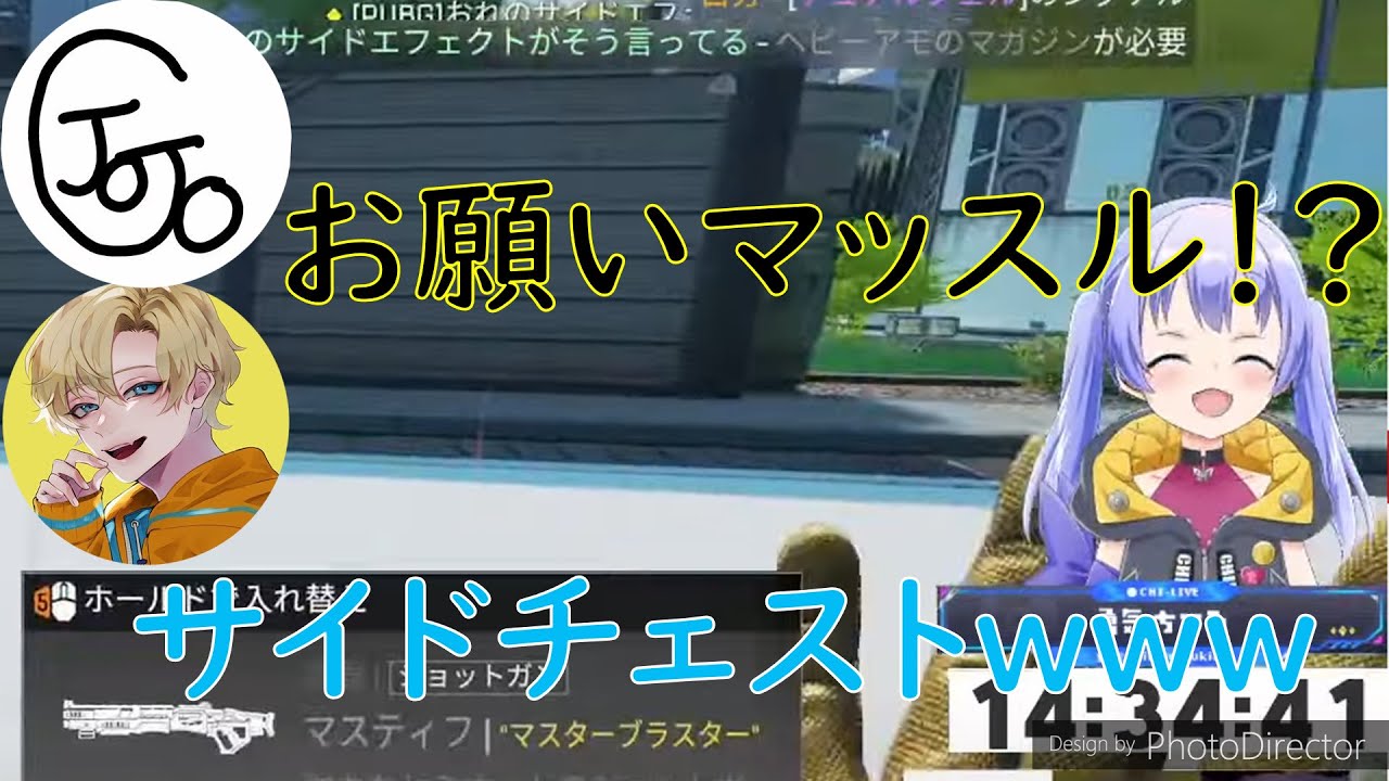 ちーちゃんえちおじランク個人的好きなところ【にじさんじ勇気ちひろ】【JOJOOG】【エデン】