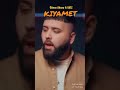 KIYAMET Günay Aksoy Ft VATZ OUT NOW