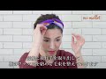 白髪も隠せるスカーフアレンジ【ヘアメイク長井かおりのおしゃれヘアアレンジ】