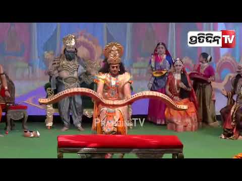 ରାମ ଭୂମିକାରେ ରବି କିଷନ, ଭାଙ୍ଗିଲେ ଶିବଧନୁ ! MP Ravi Kishan played  the role of Lord Ram