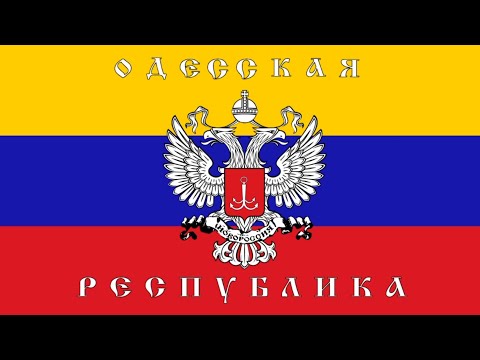 Odessa People's Republic