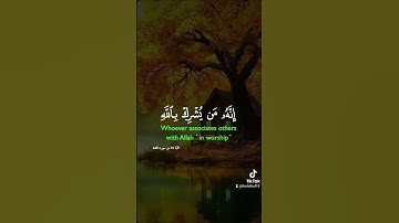 #لقد_كفروا_الذين_قالوا#سورة_المائدة#الآية#72#تلاوة_خاشعة#قرآن#explore# #pourtoi #duet#لايك