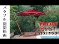テイジンパラソルsolsol-TO３５００