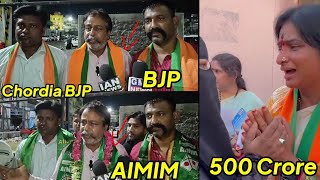 500 Crore Madhavi Latha Ka Video, Viral, Amit Shah Ki Aqal, PM Modi Ko Rahul Gandhi Ka Challenge