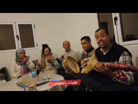 اغنية اذاصبرغ ايوحبيب مع الرائع نور الدين اورحو امزيان بوعزة حاتي ونعيمة