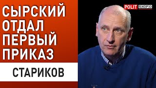 СТАРИКОВ: УГРОЗА АВДЕЕВСКОГО КОТЛА! США готовы возобновит помощь Украине