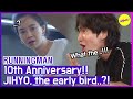 [HOT CLIPS] [RUNNINGMAN] Can't believe JIHYO is early..😱 (ENG SUB)