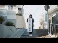 Ran/立春、坂道にて【Lyric Video】