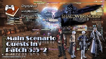 Main Scenario Quests in Patch 5.5 pt. 2 | Final Fantasy XIV