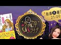 ＜本日のちゃん卒ライブは神回スペシャルセレクト‼️＞